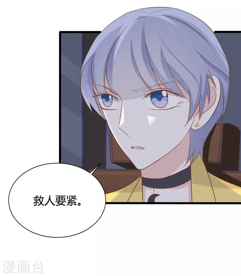 第89话12