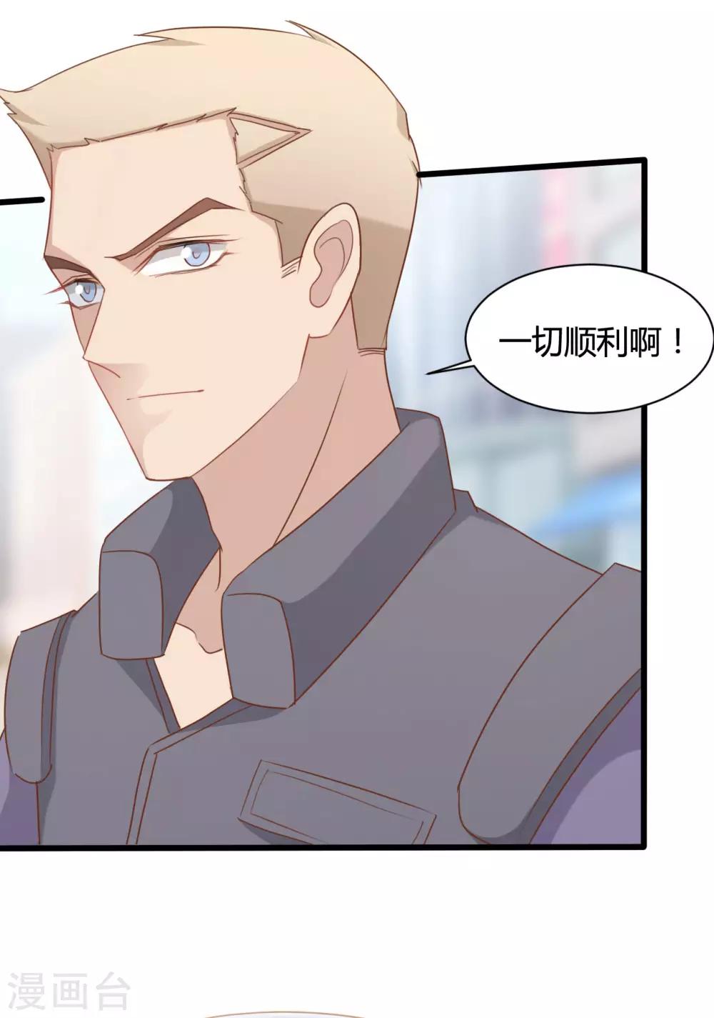第79话20