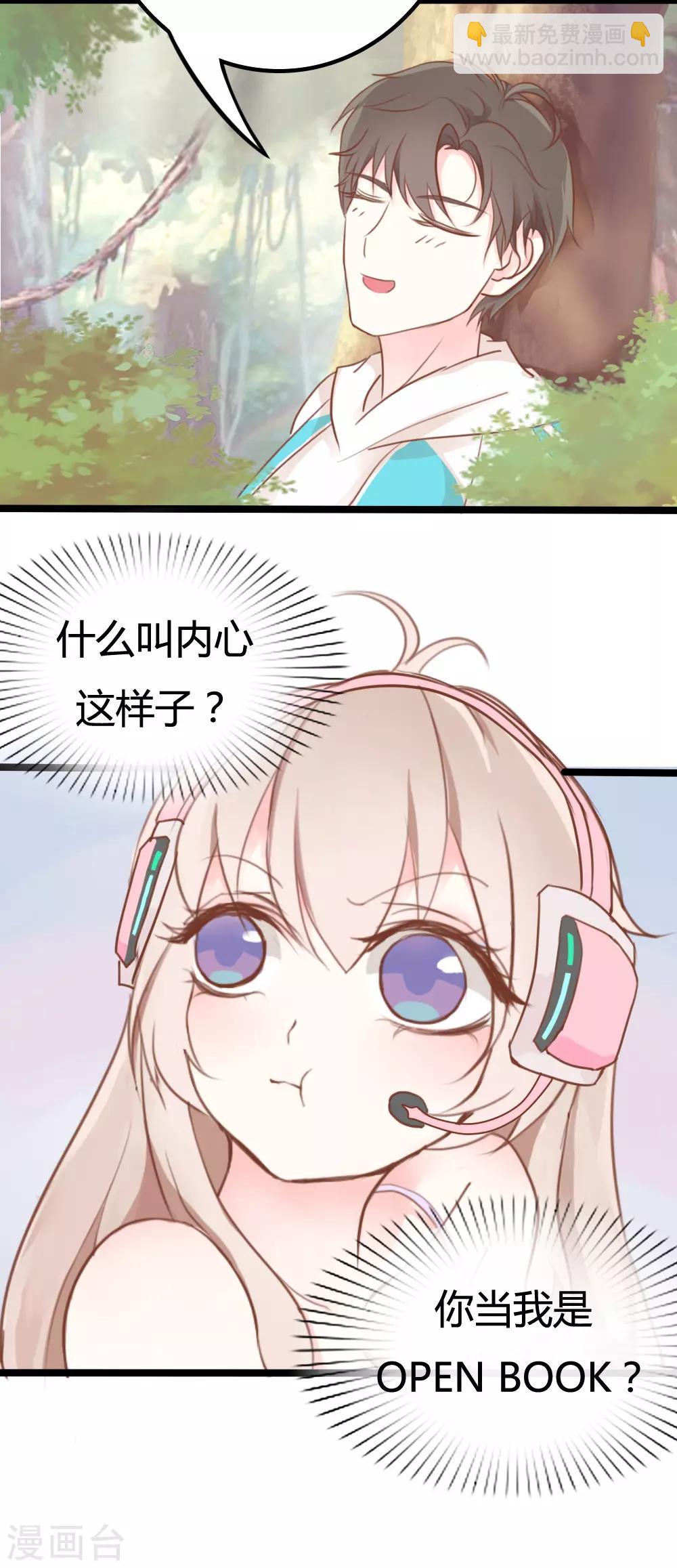 第11话22