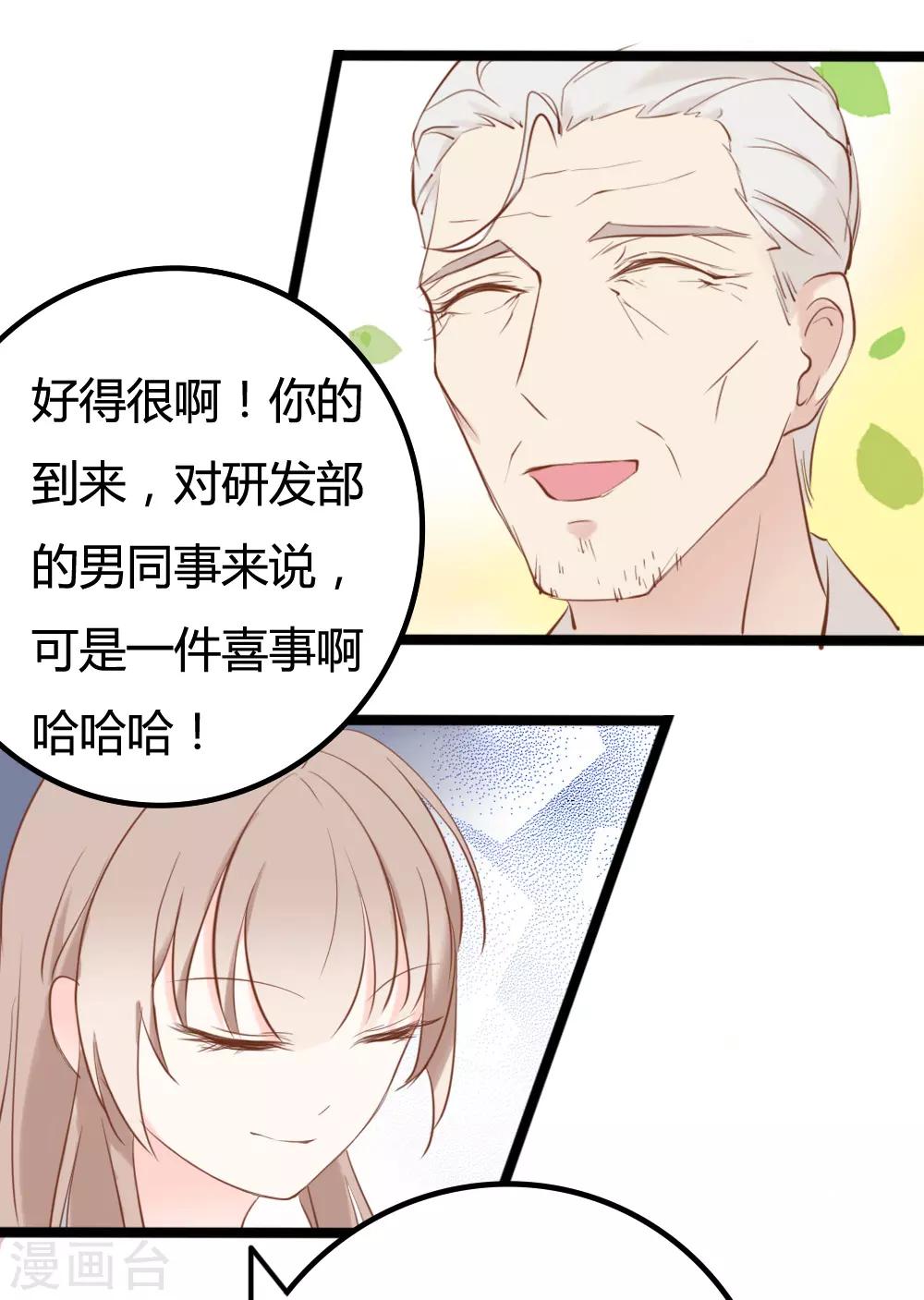 第23话12