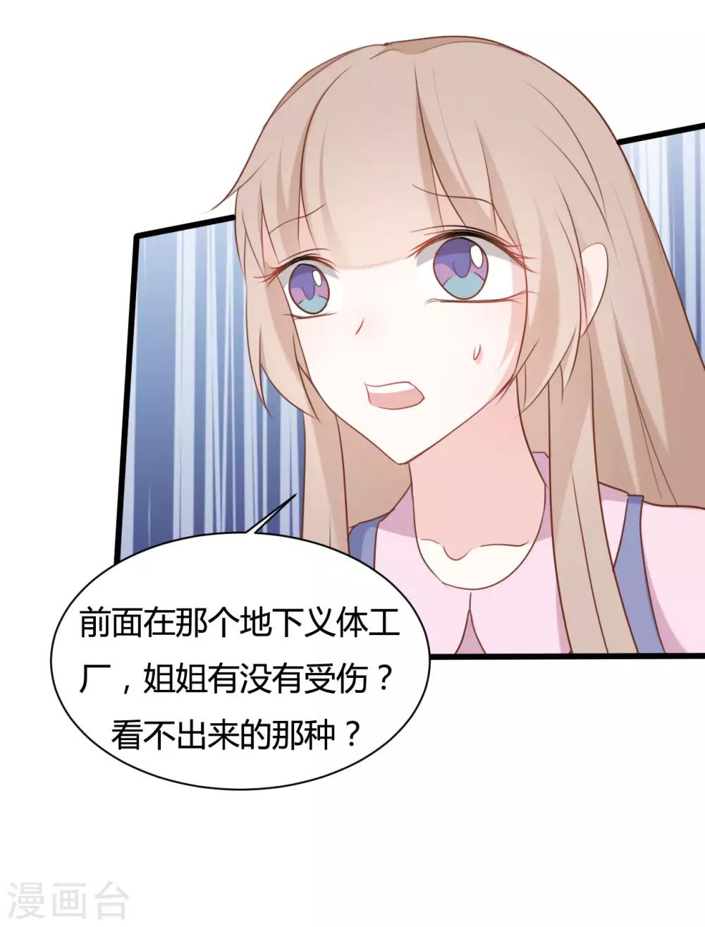 第83话3
