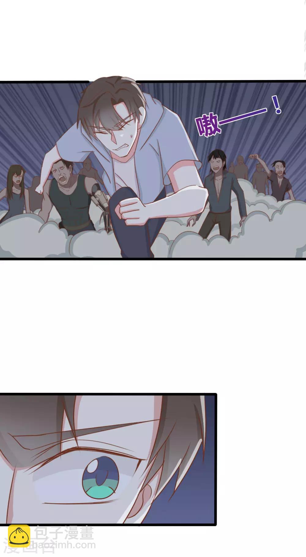 第93话13