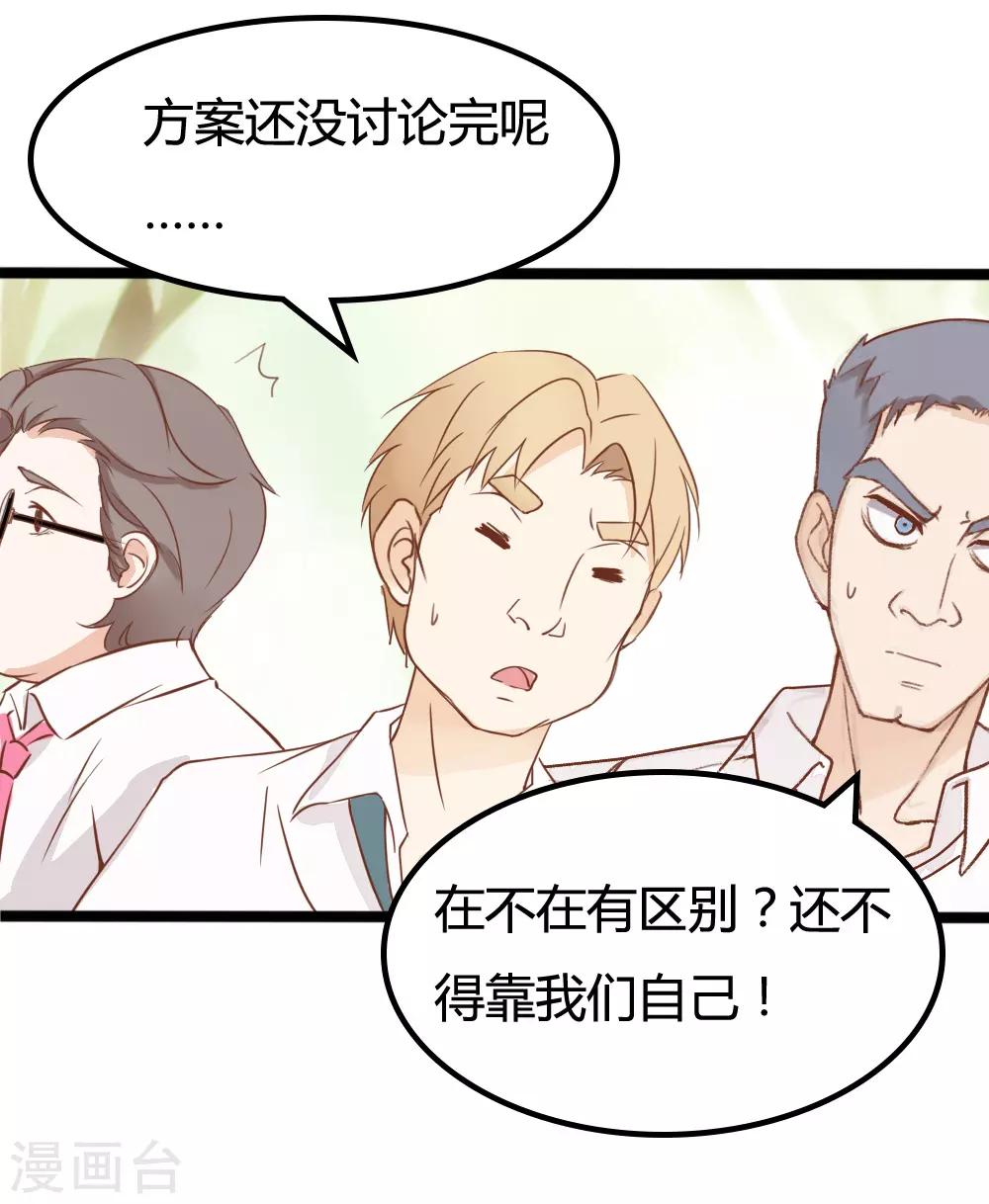 第24话3