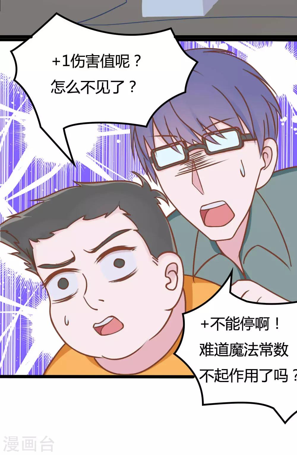 第9话21