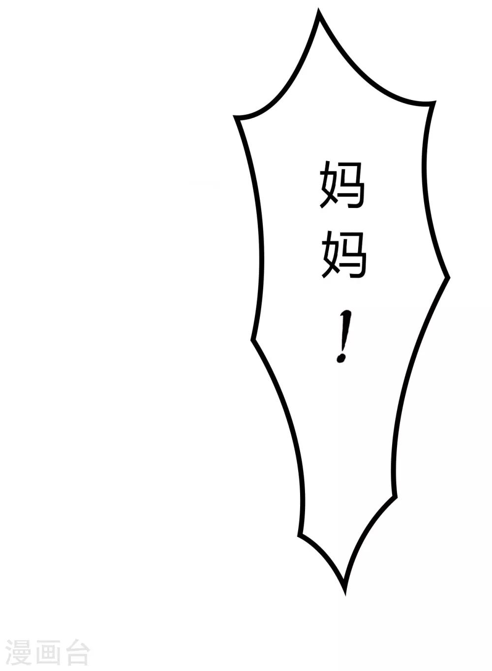 第1话23