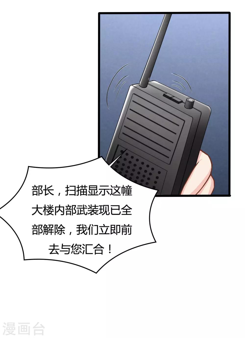 第71话21