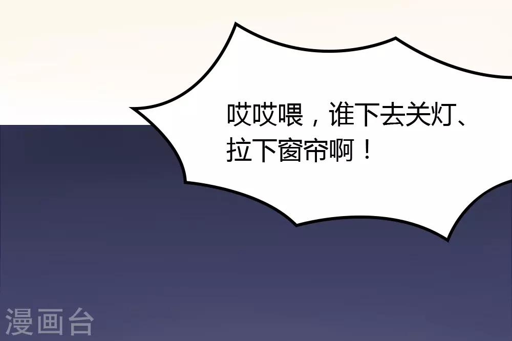 第5话24