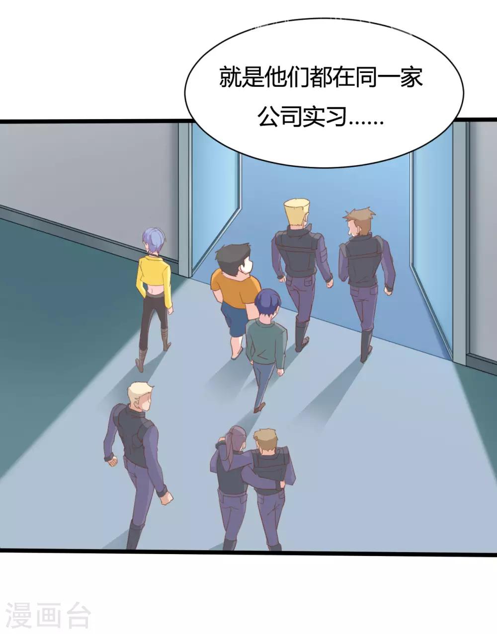 第73话17