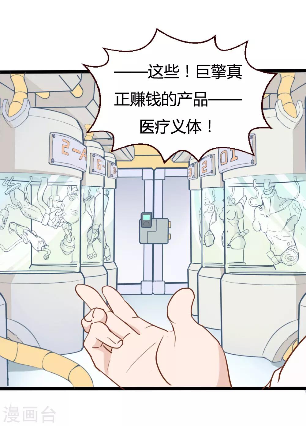 第24话15