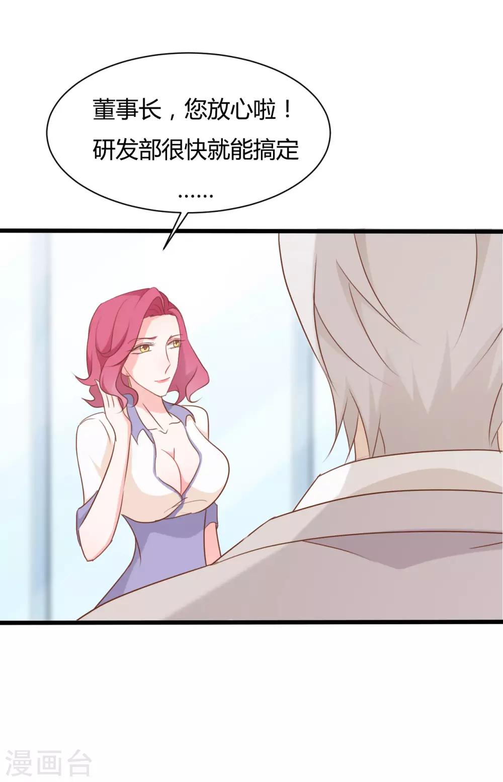 第81话4
