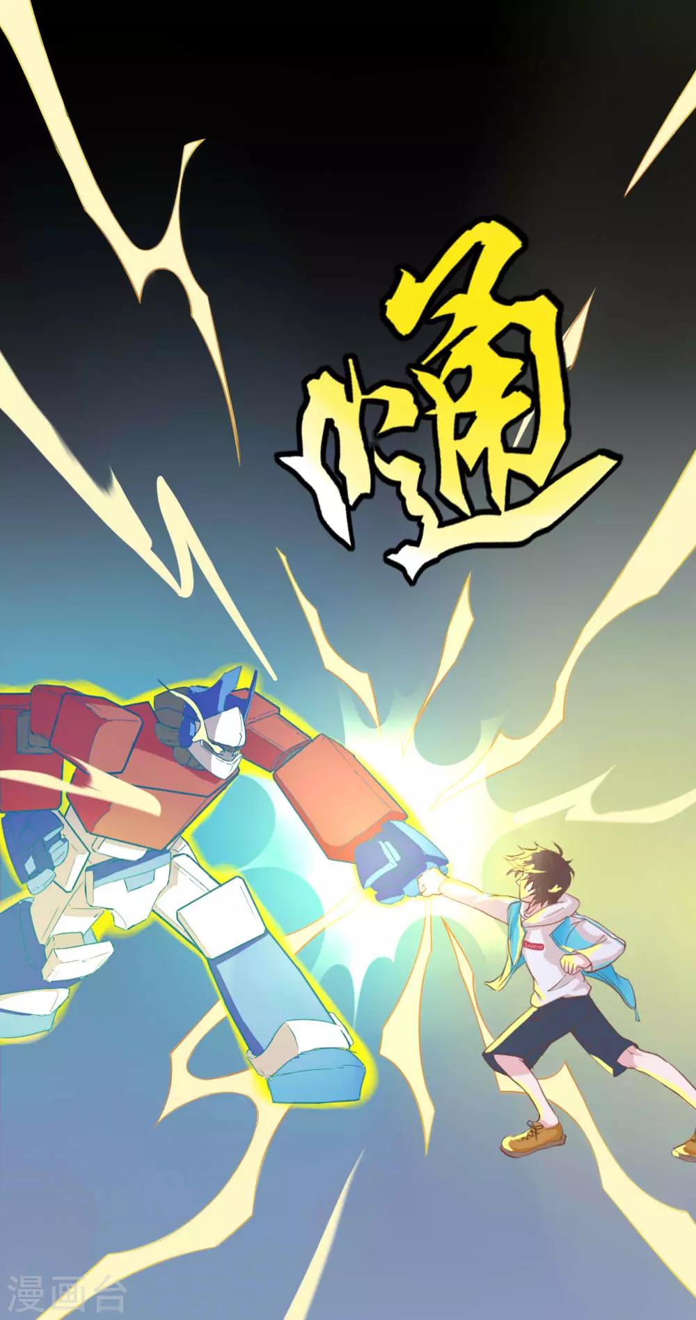 第9话4