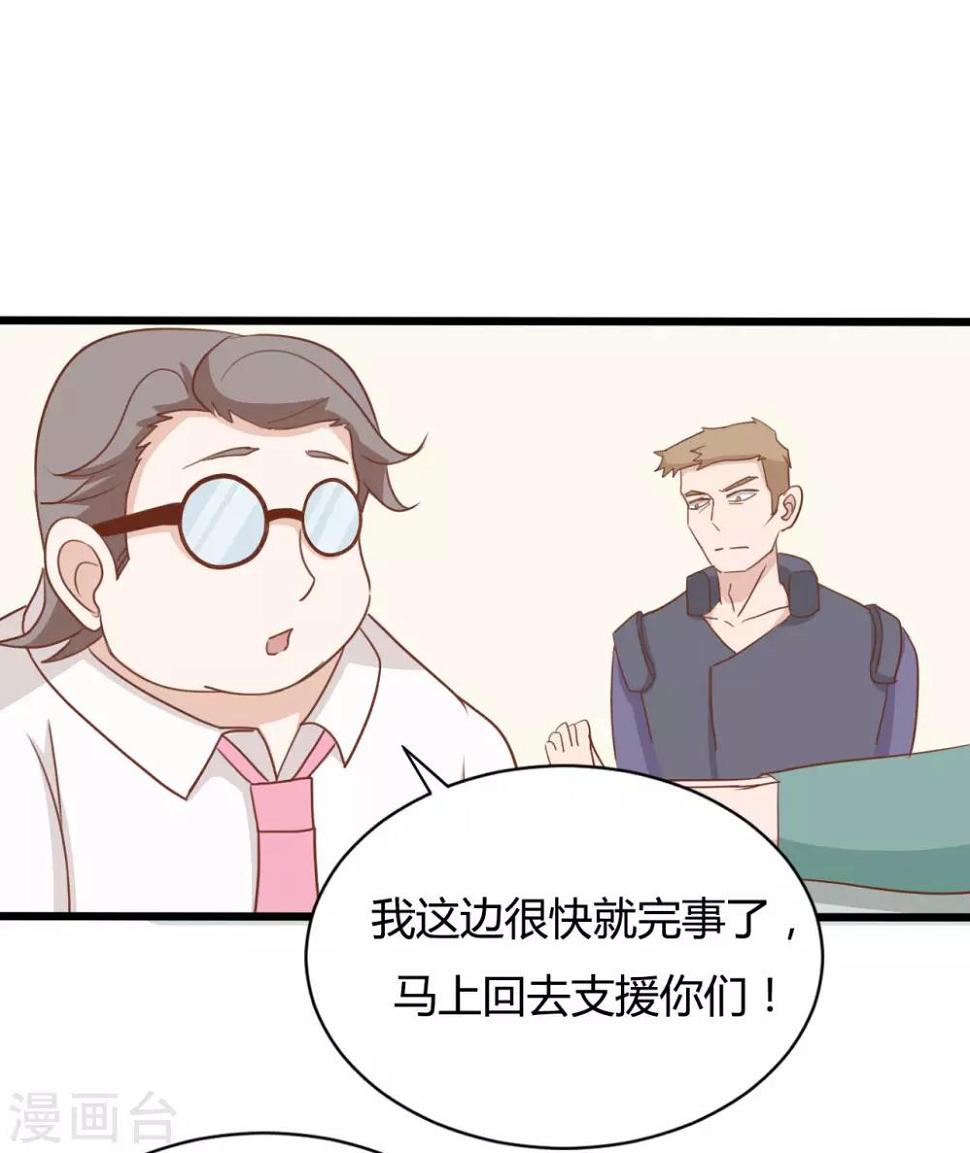 第90话9