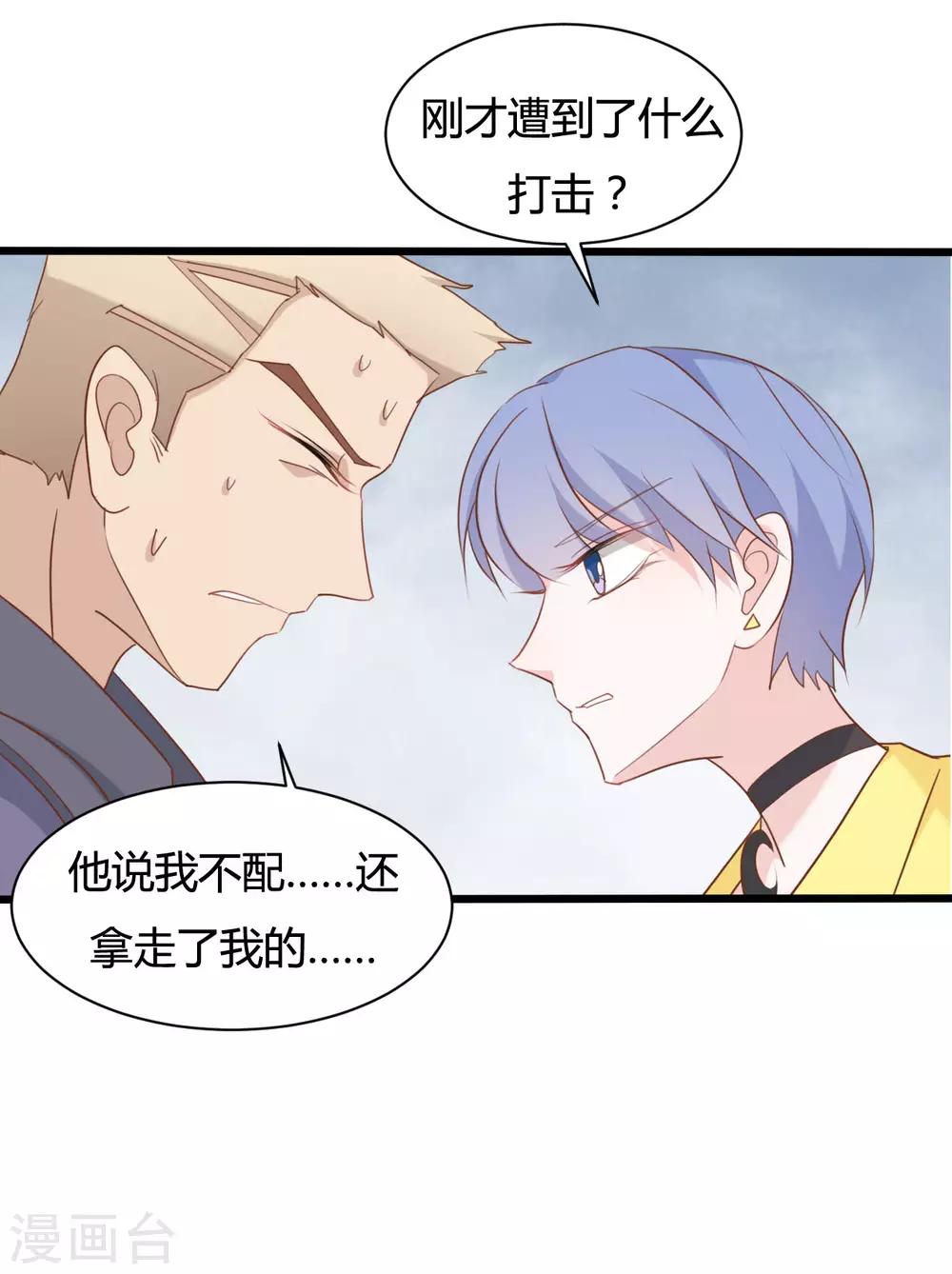 第85话16
