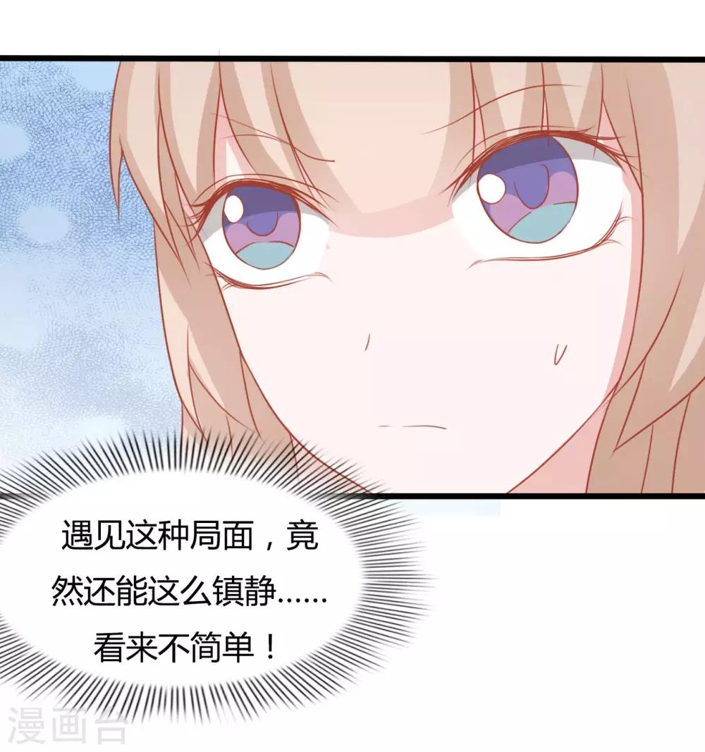 第78话14