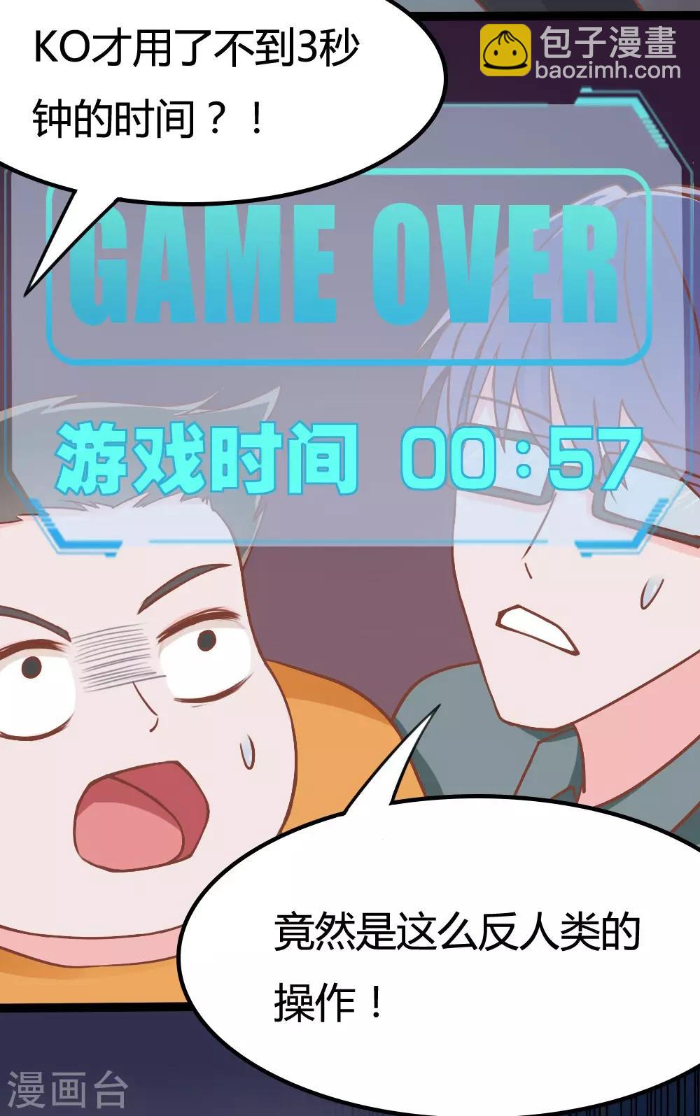 第6话11