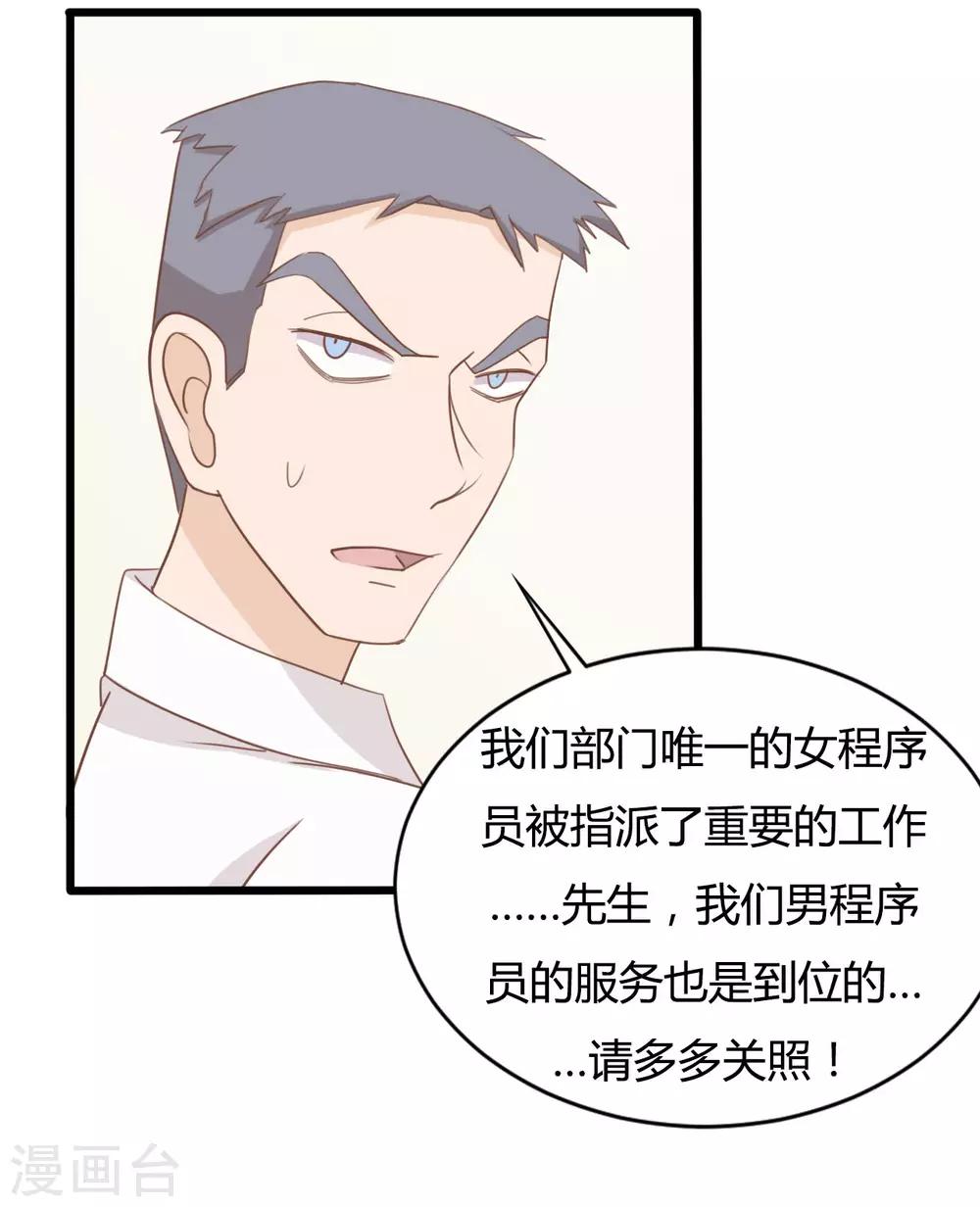 第90话5