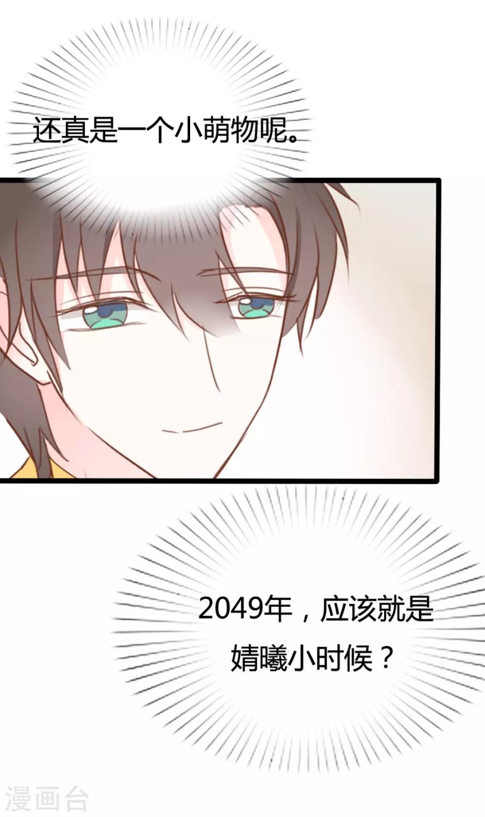 第41话2