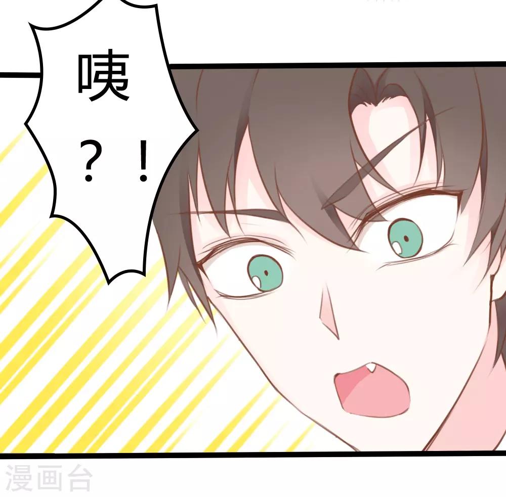 第11话7