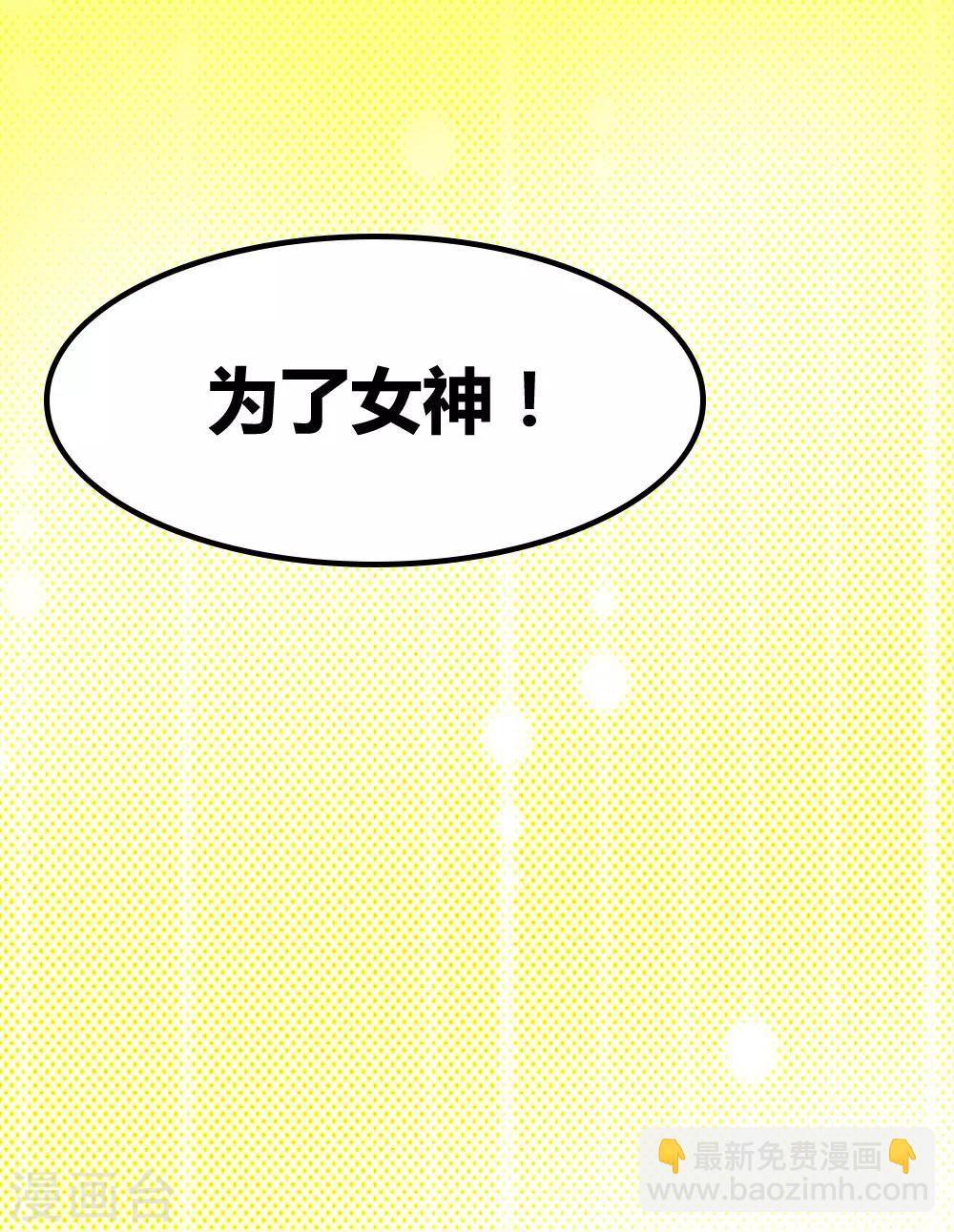 第8话23