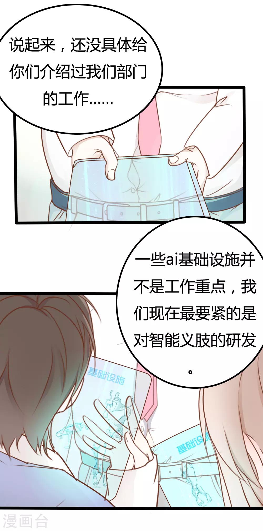 第25话10