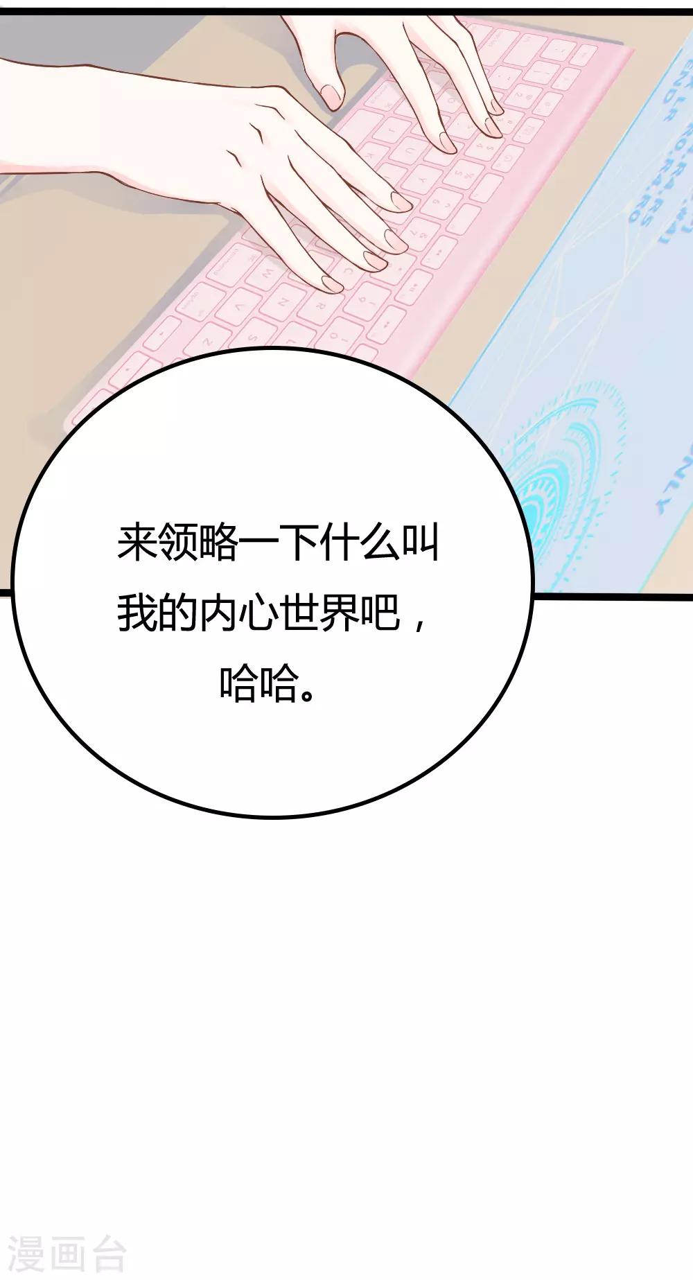 第11话23