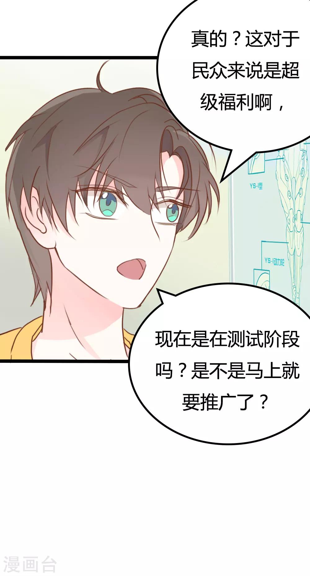 第30话13