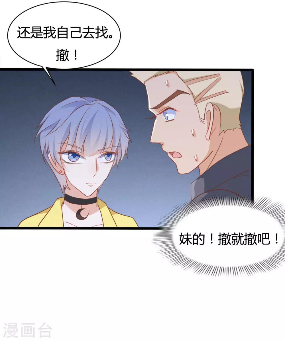 第66话15