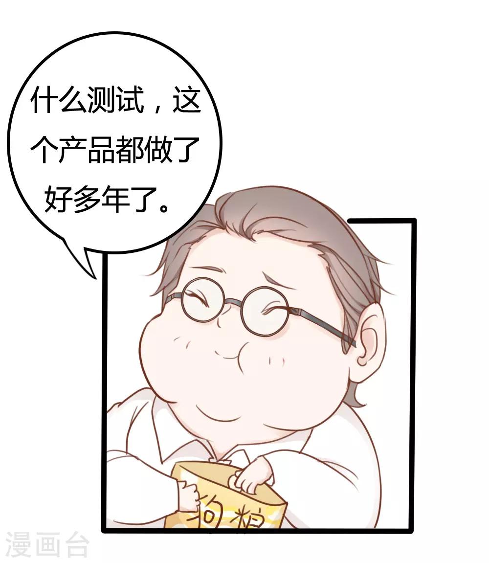 第30话14