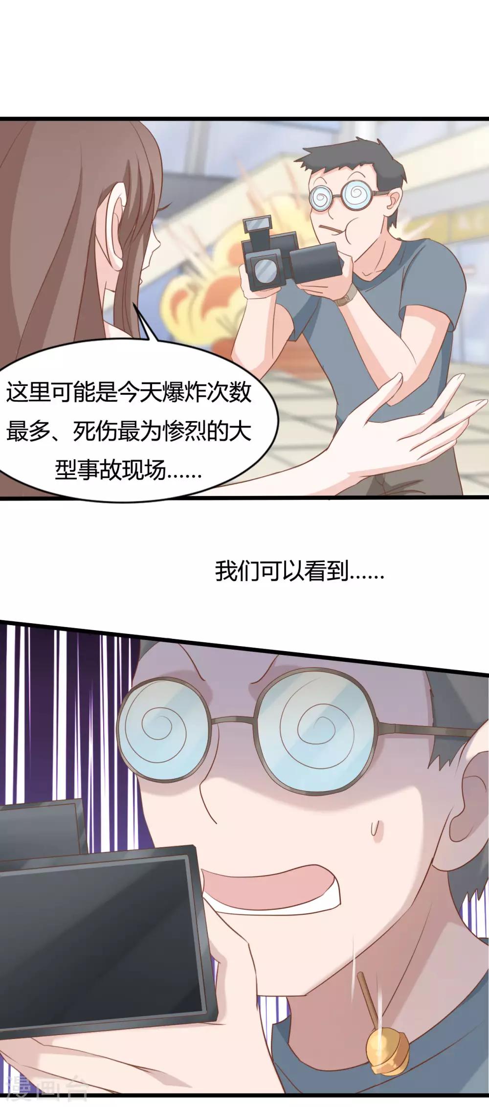 第78话4