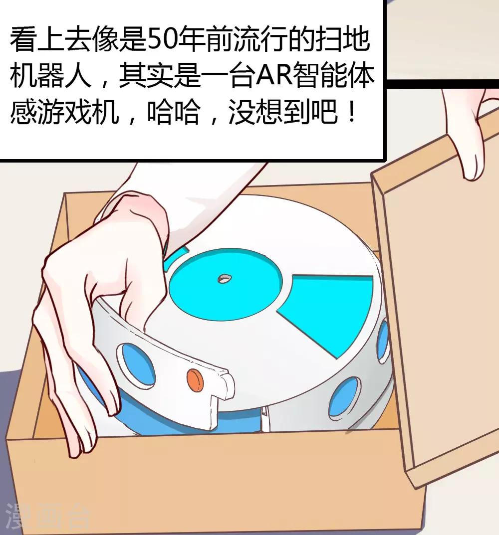 第5话18