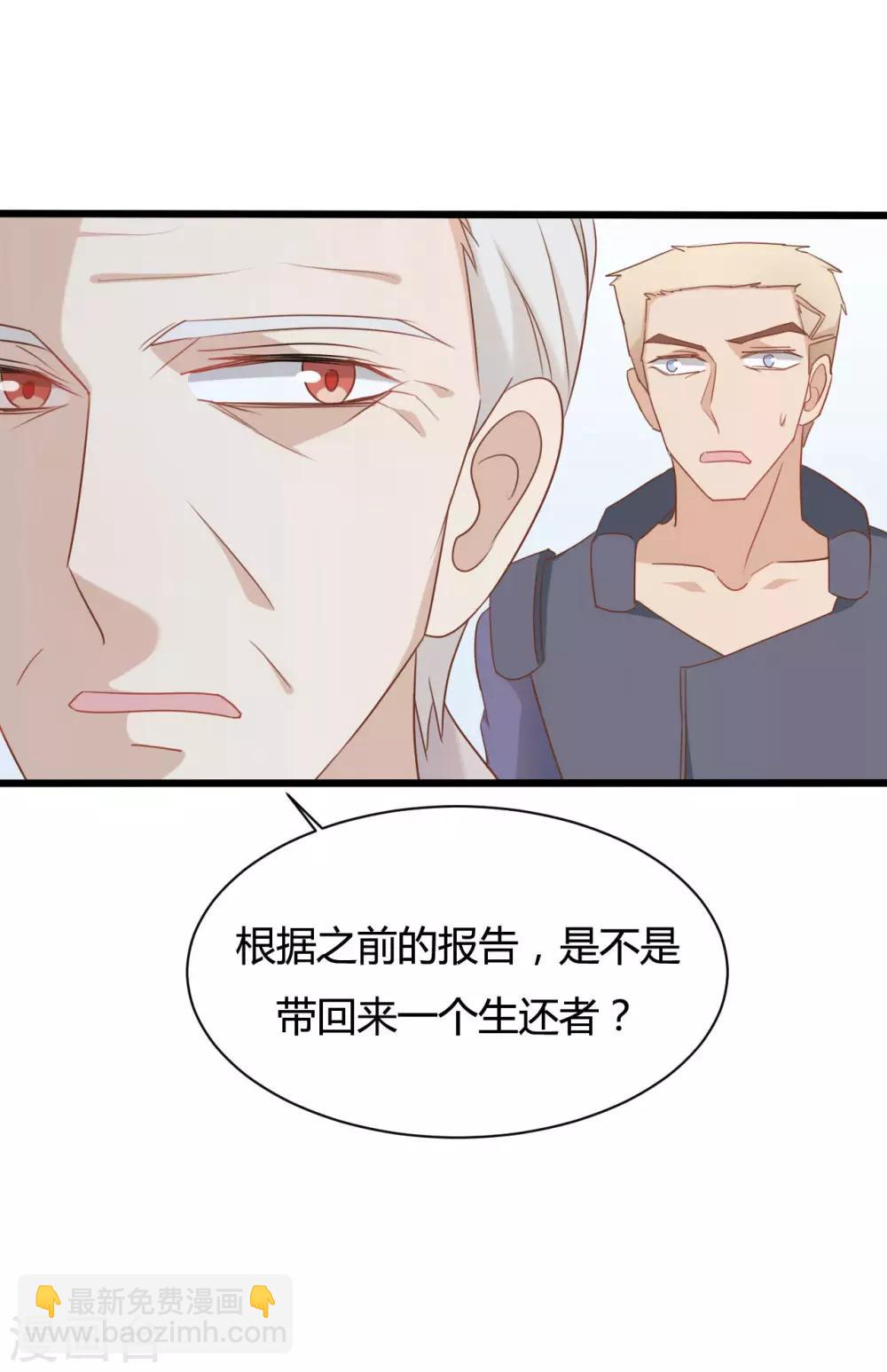 第81话20