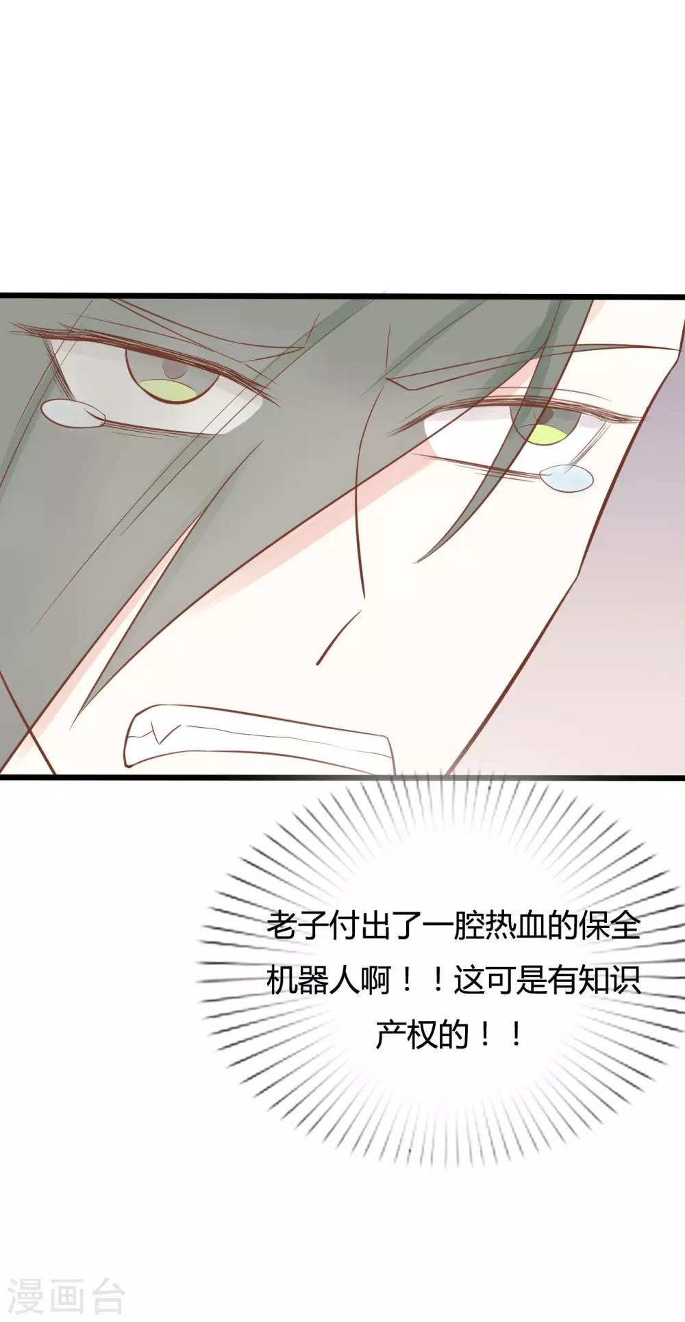 第50话4
