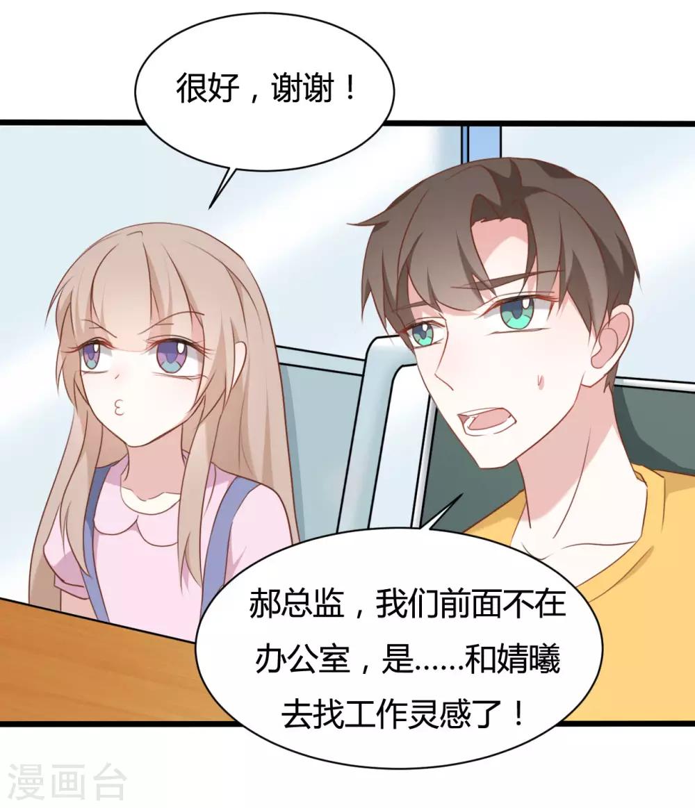 第72话14