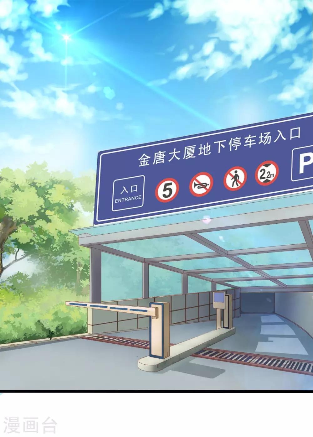 第52话0