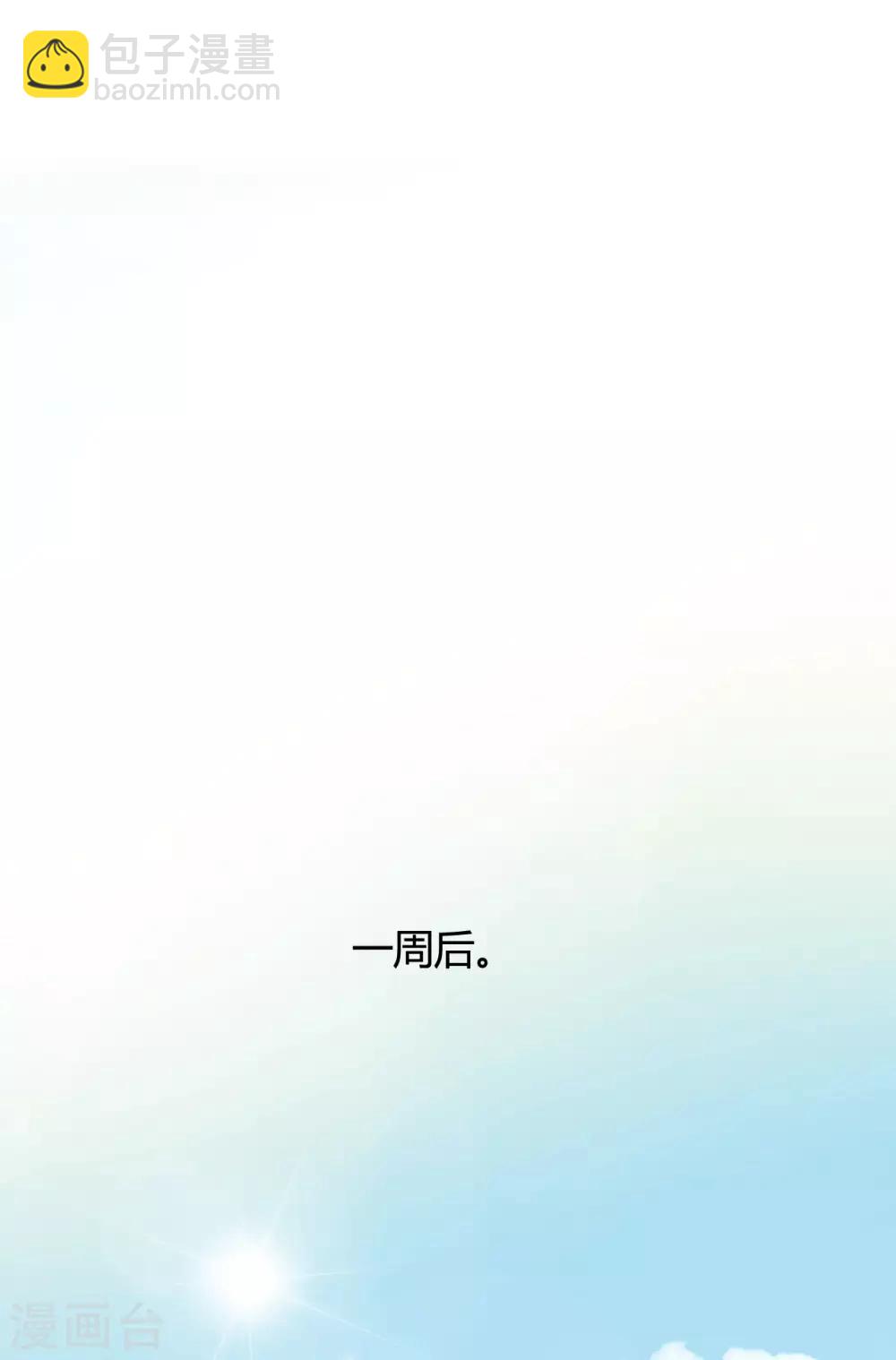 第89话22