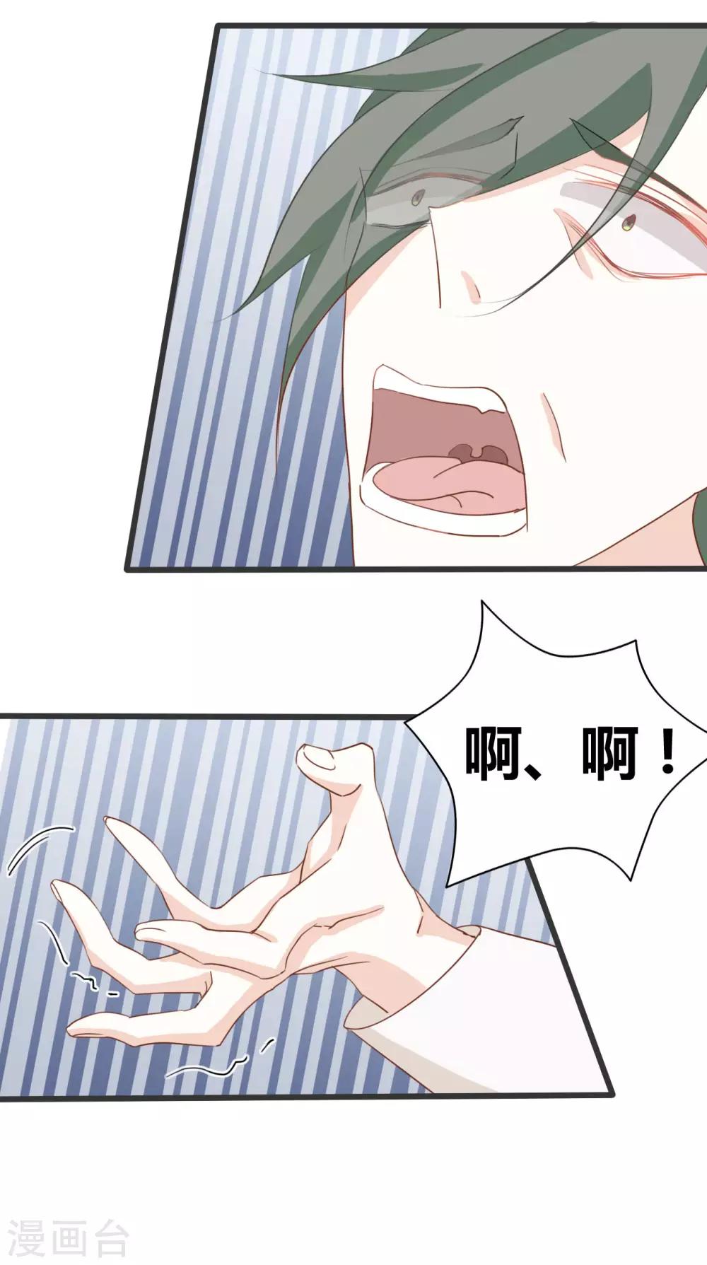 第88话2