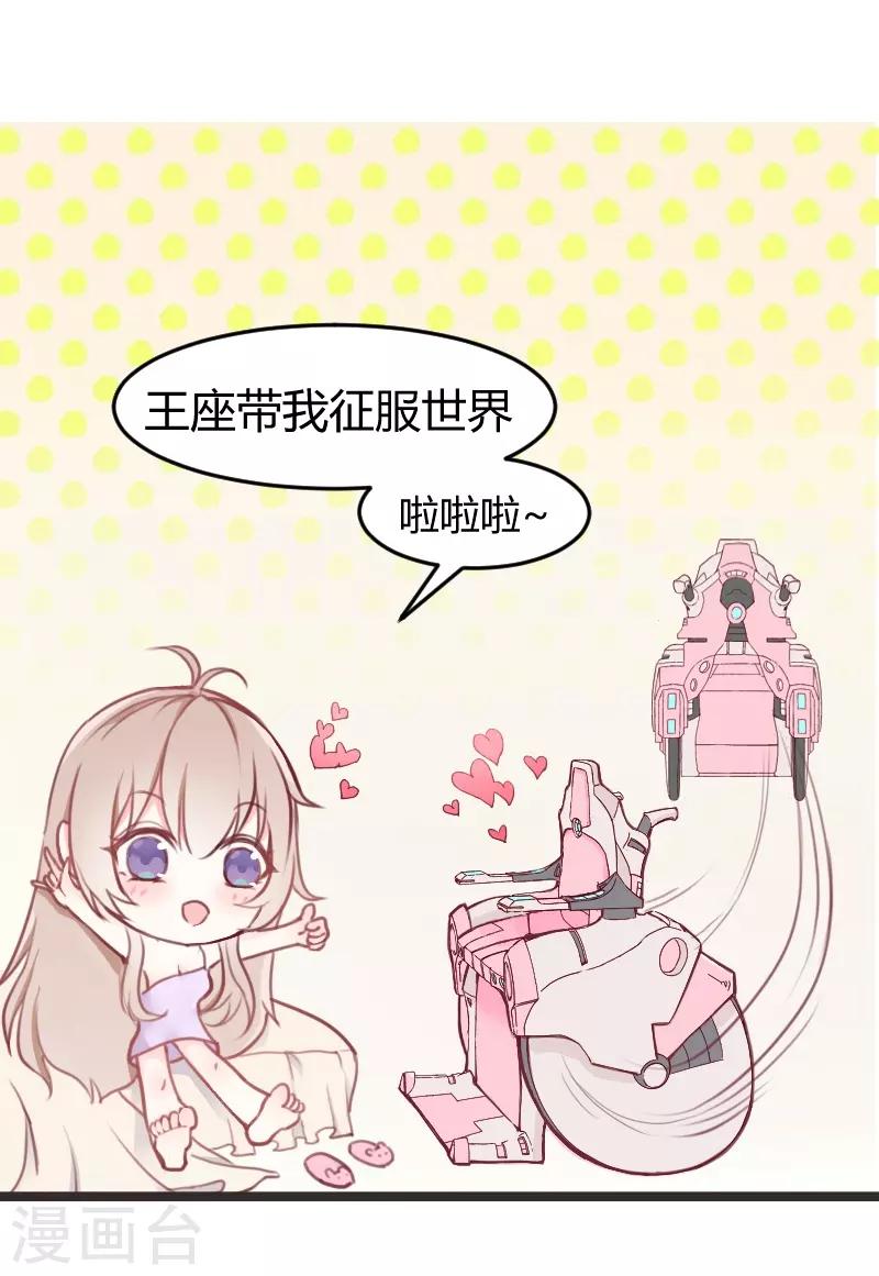 第3话8