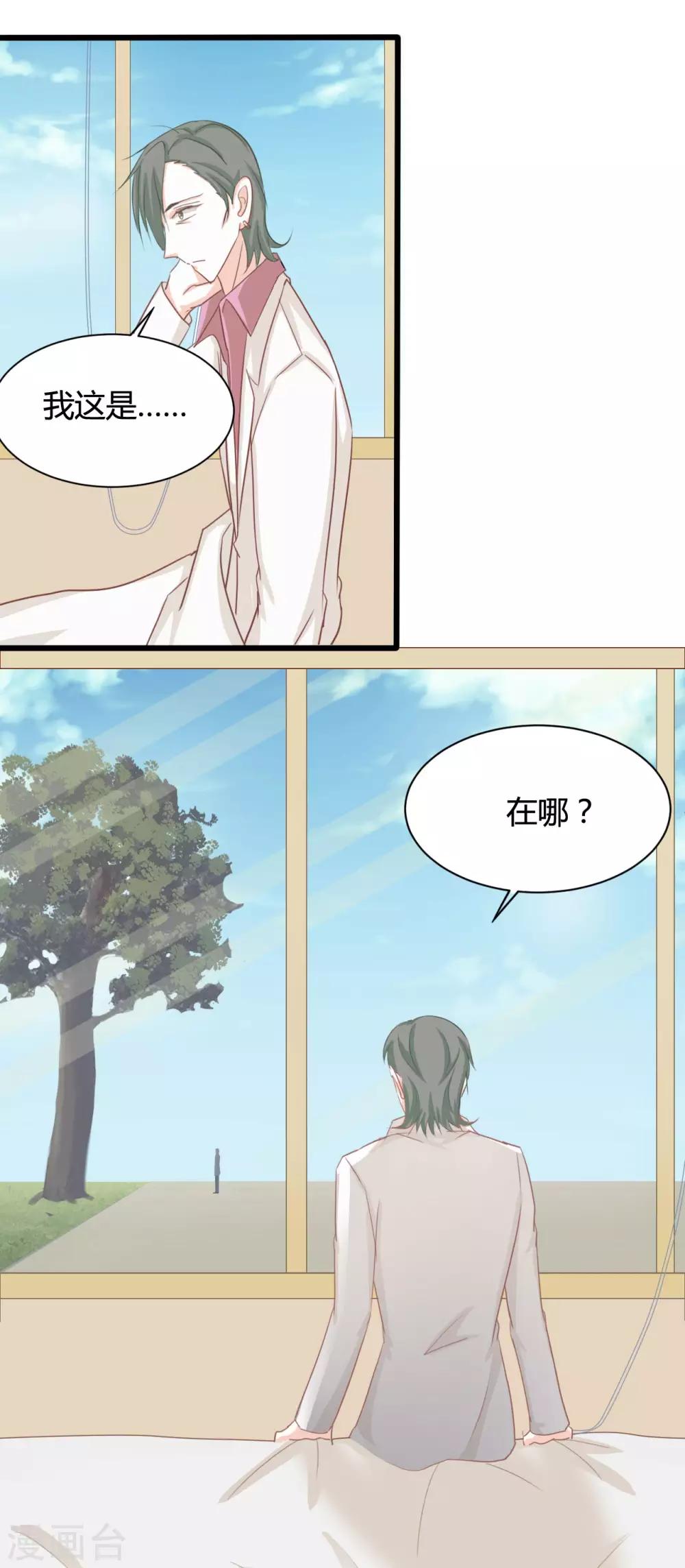 第87话2