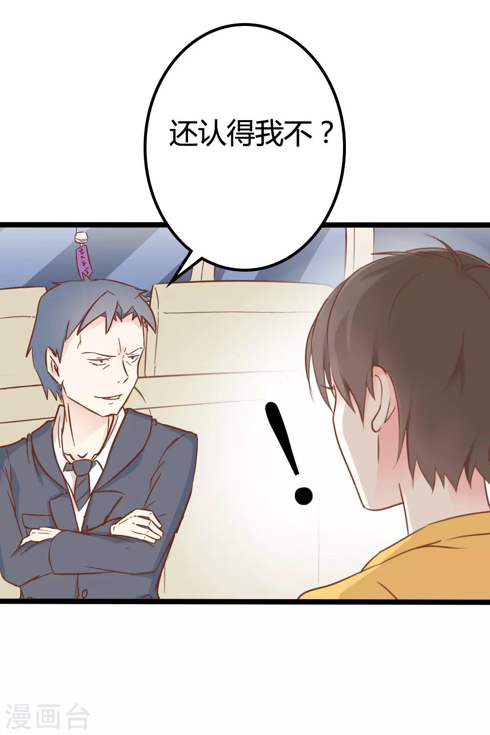 第33话13
