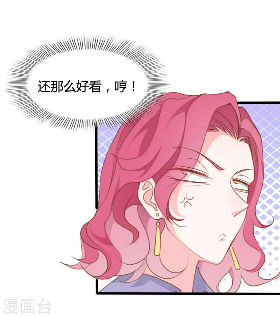 第66话12