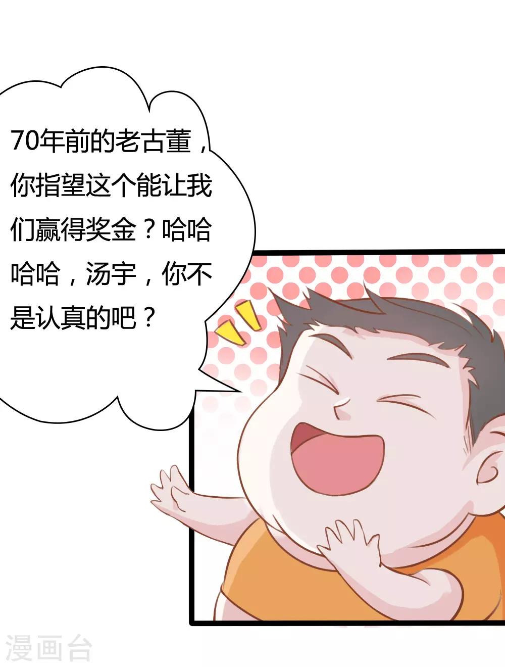第8话11