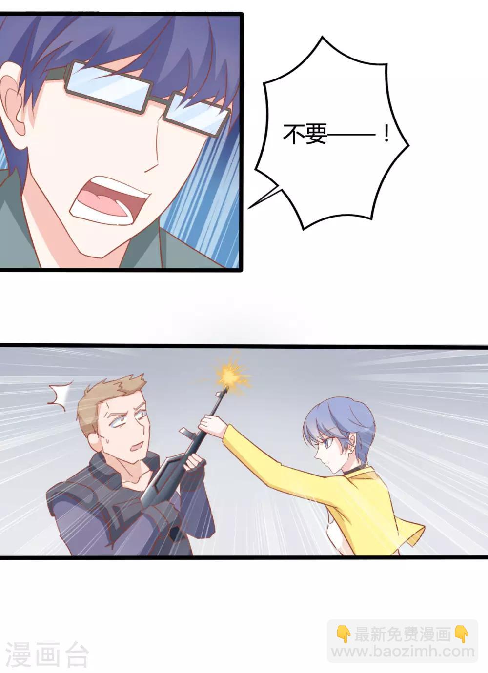 第75话3