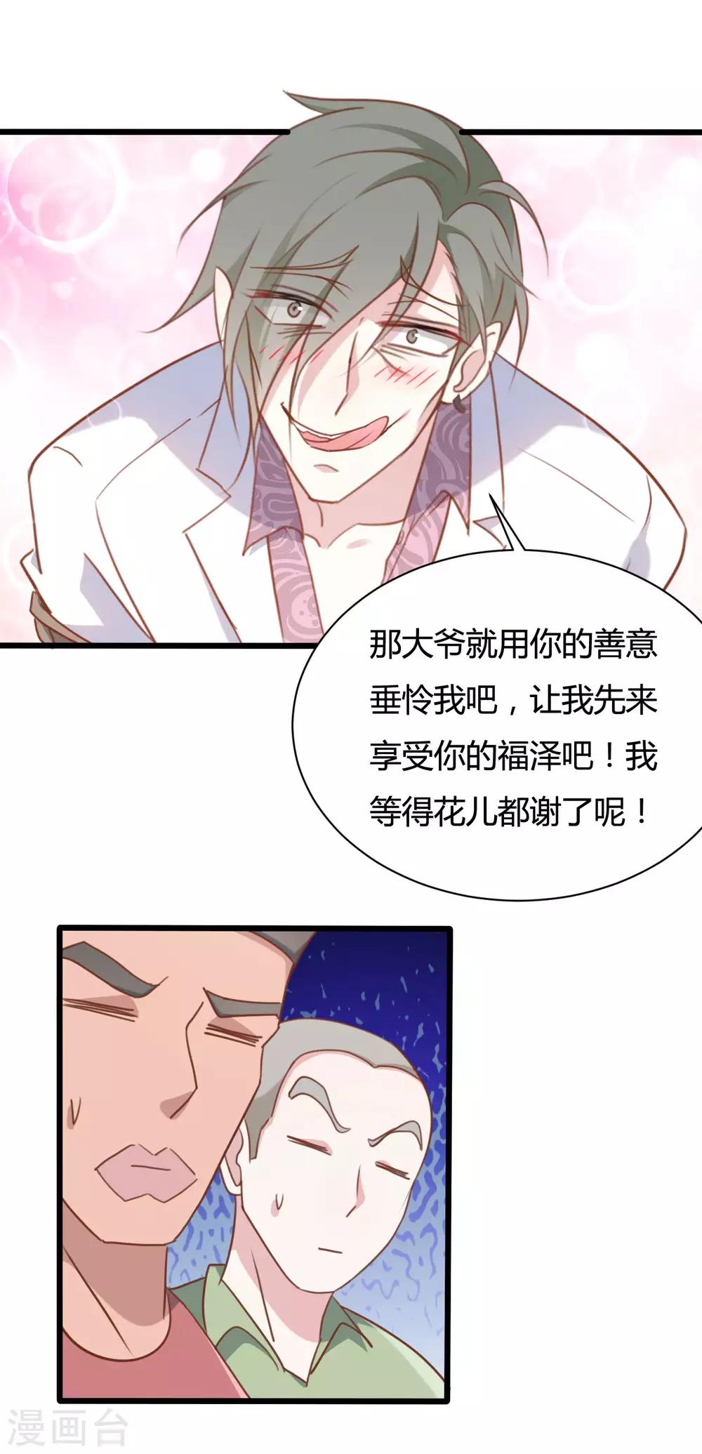 第56话9