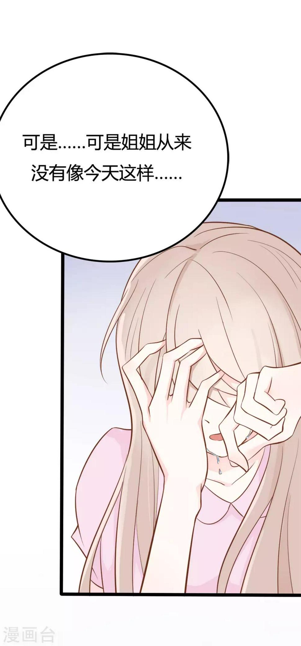 第39话4