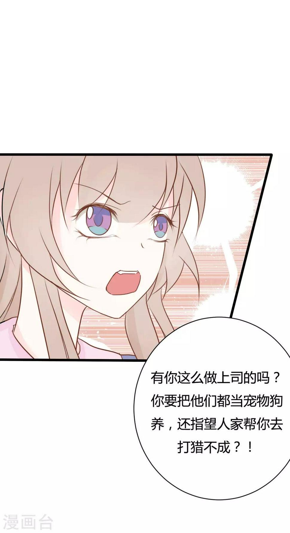 第51话5