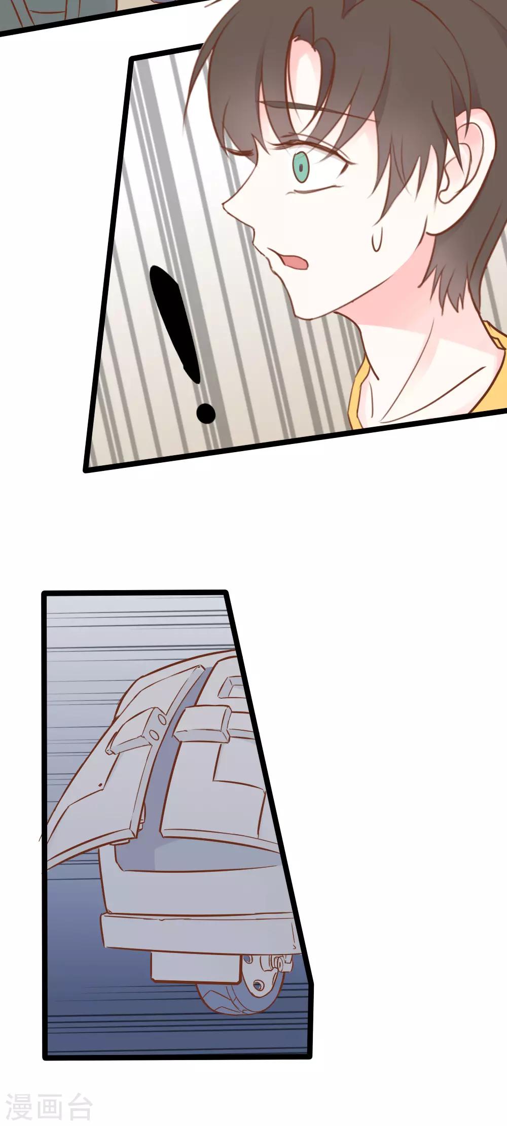 第34话7