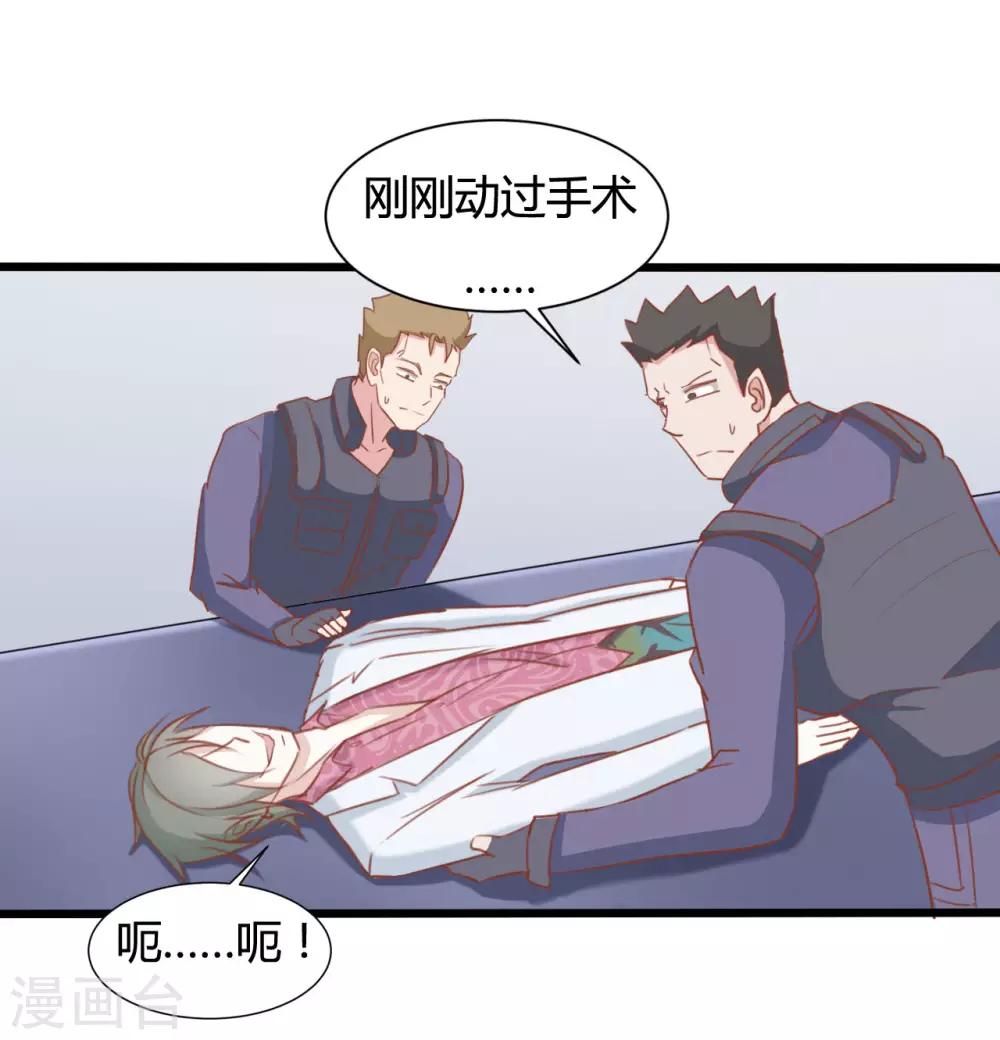 第75话7