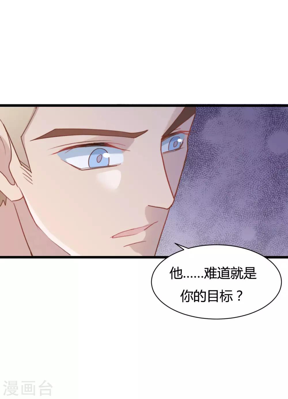 第75话13