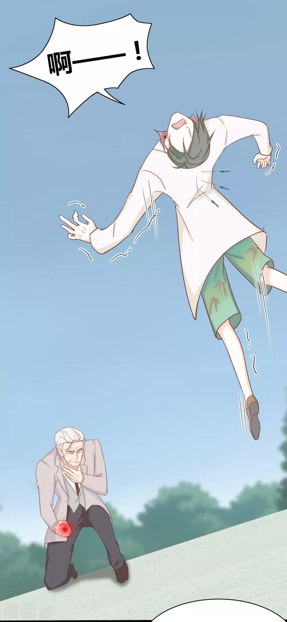 第88话0
