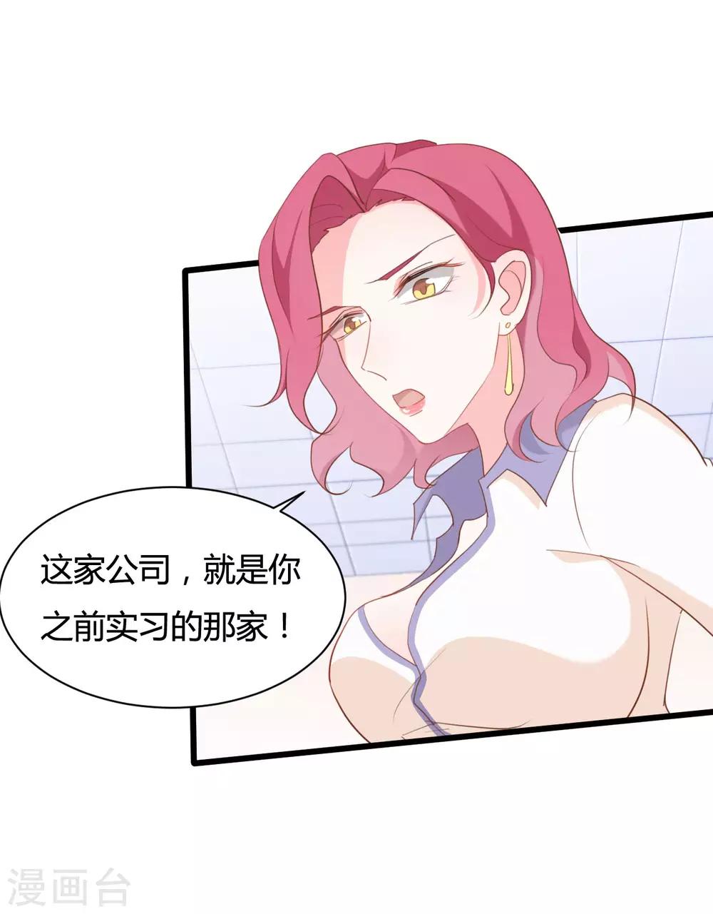 第73话22